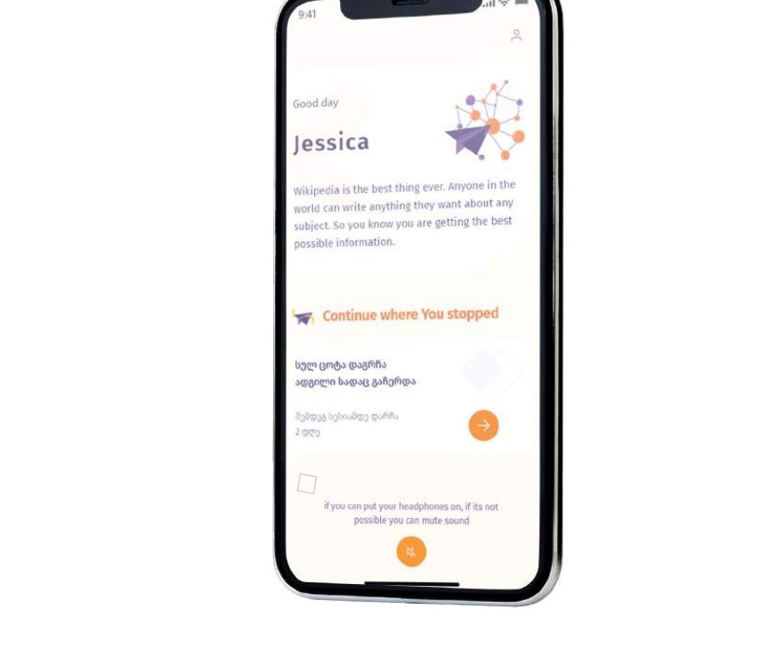 Neuro Pilot mobile app